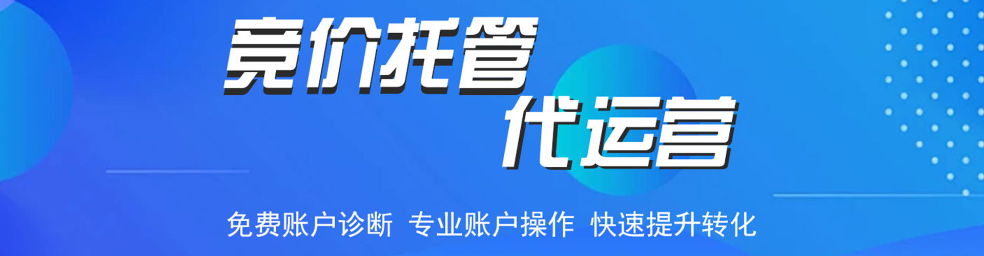 会东百度推广排名